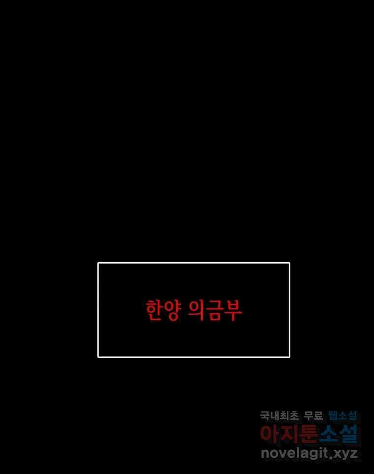 길동 25화 123