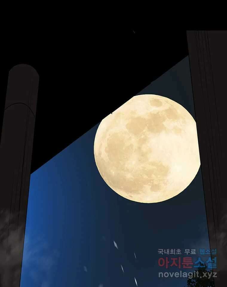 길동 25화 124