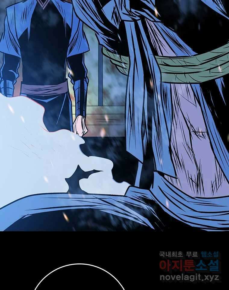길동 25화 127