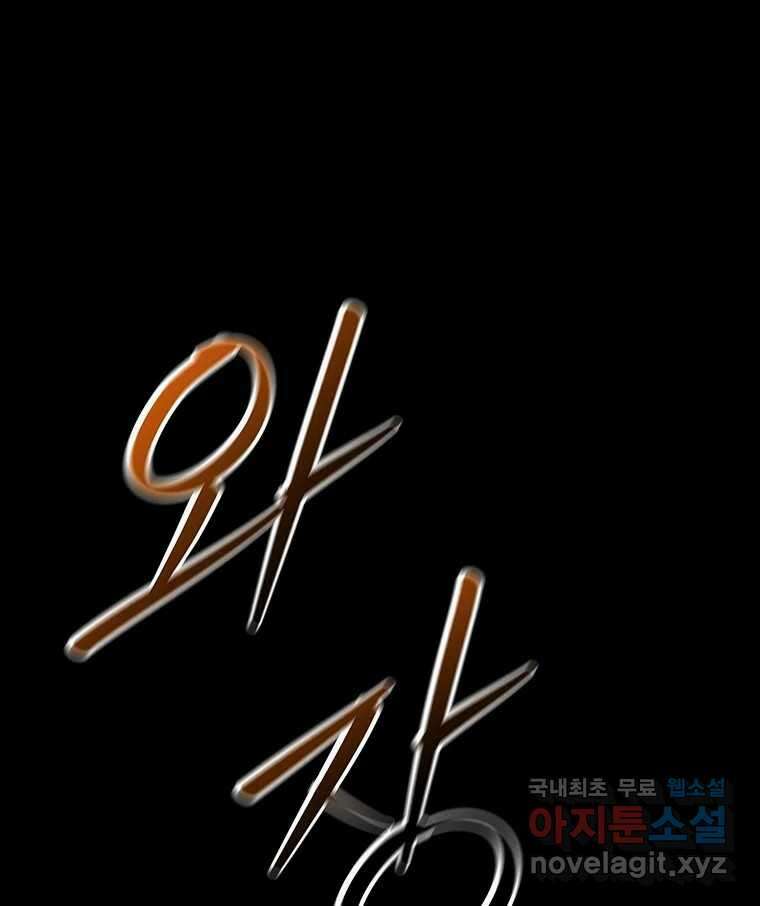길동 25화 134