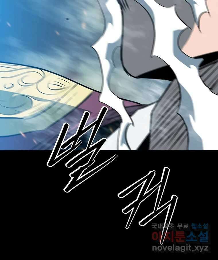 길동 25화 138