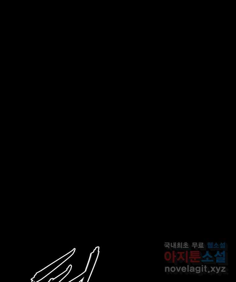 길동 25화 144