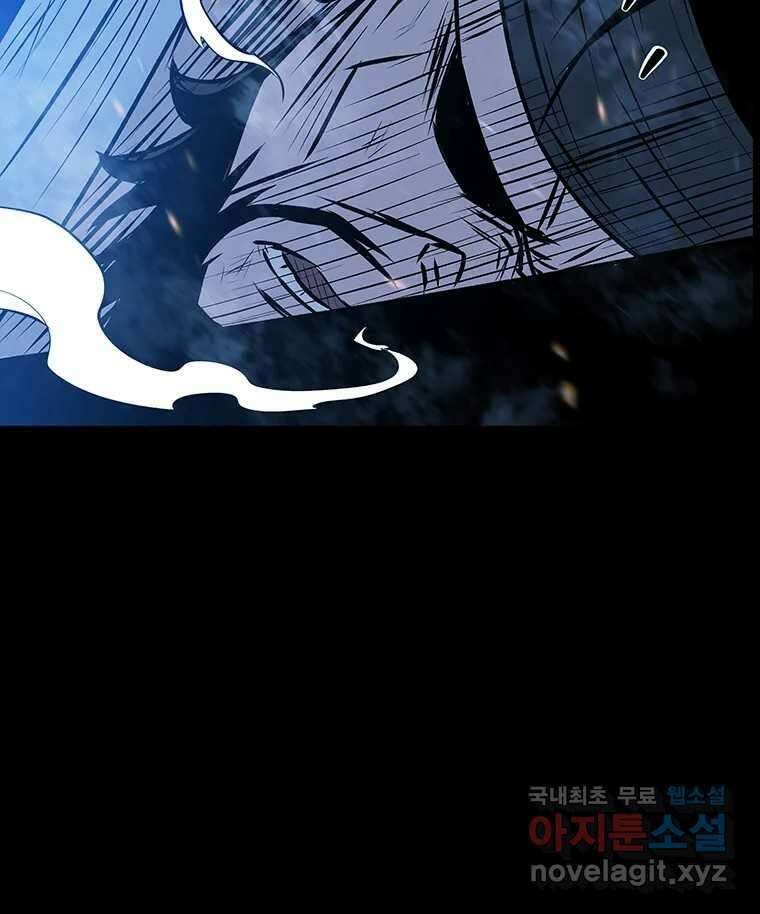 길동 25화 147