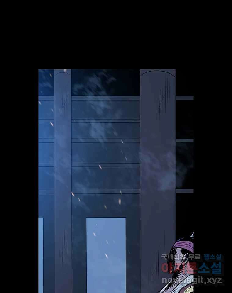 길동 25화 148