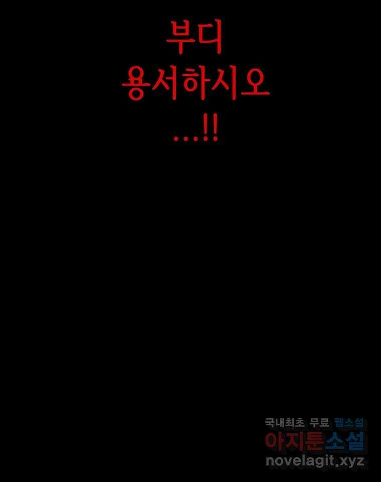 길동 25화 152