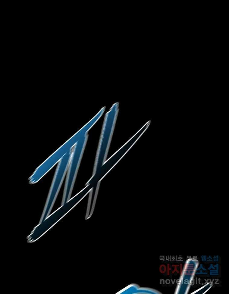 길동 25화 153