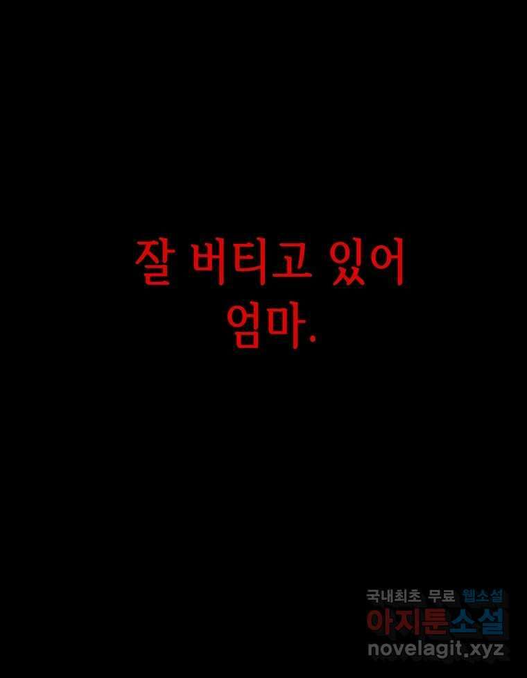길동 25화 158