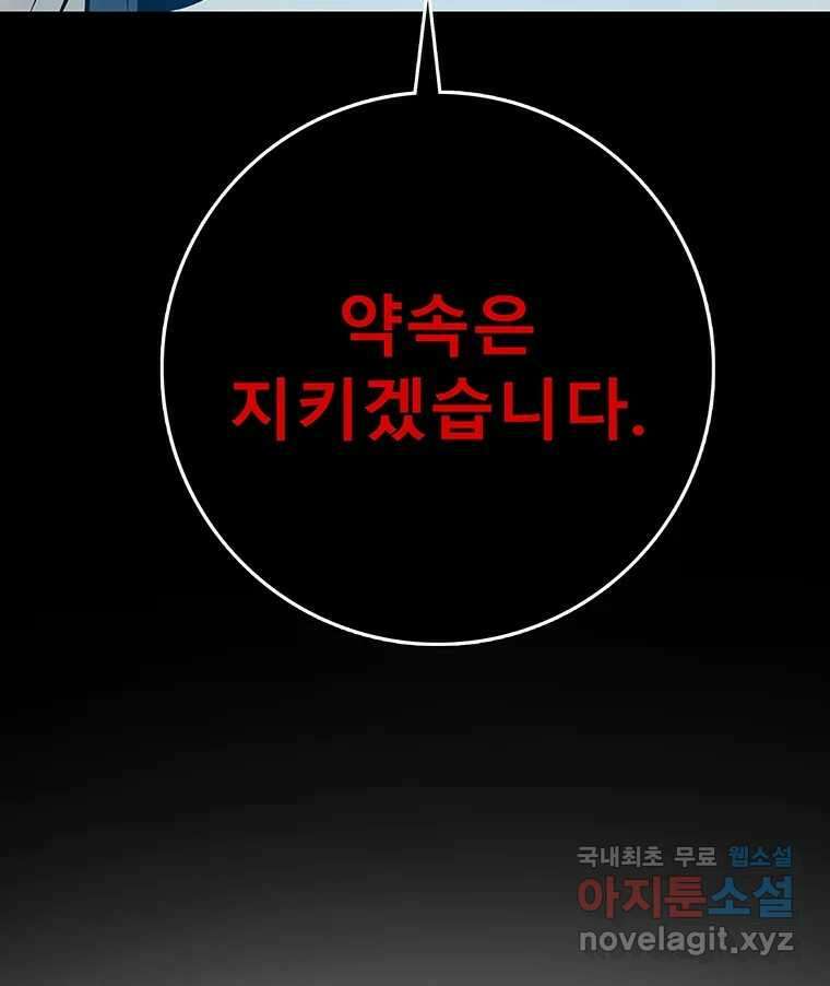 길동 25화 177