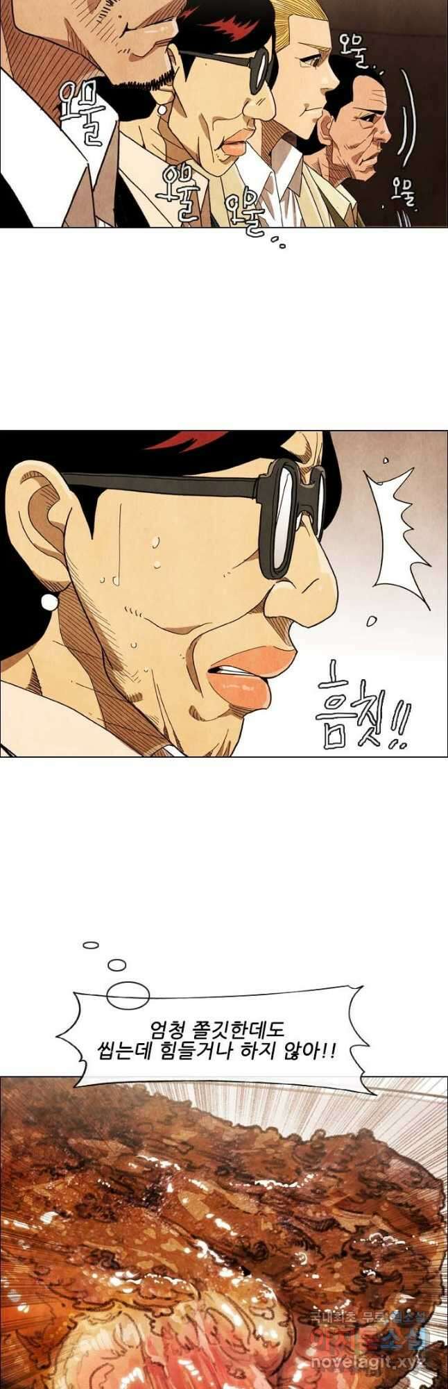 미슐랭스타 시즌4 166화 3
