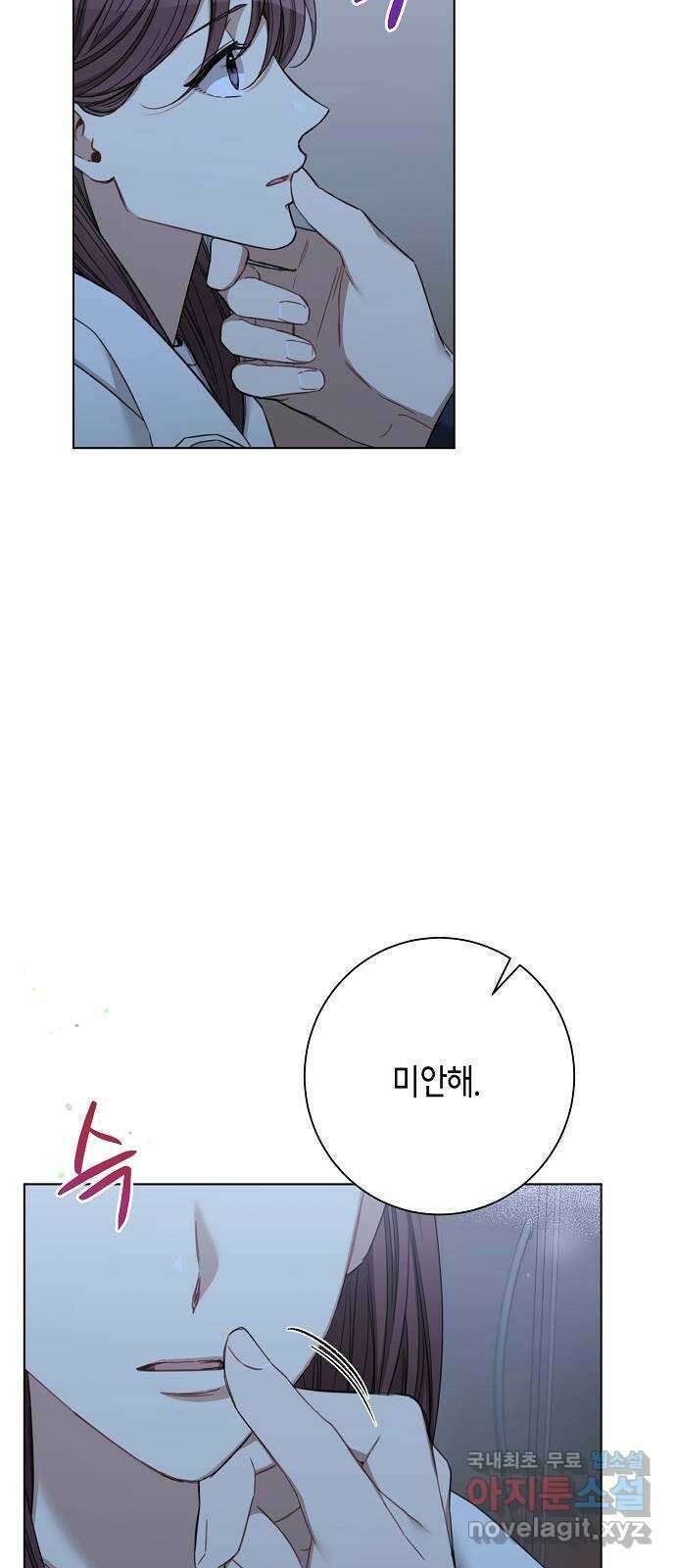THE 런웨이 74화 2