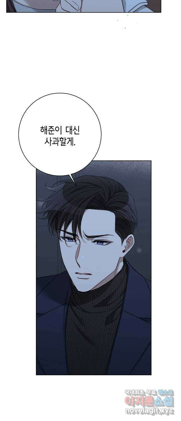THE 런웨이 74화 3