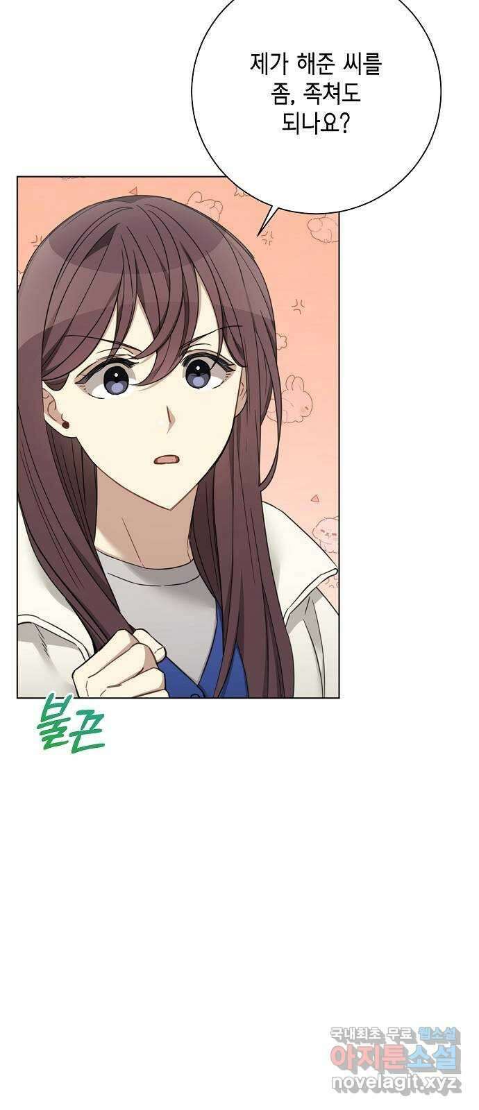 THE 런웨이 74화 5