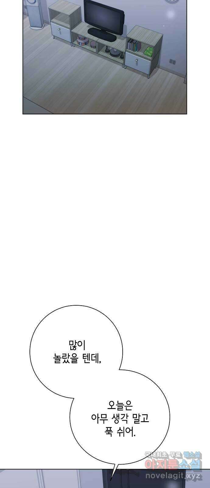 THE 런웨이 74화 7