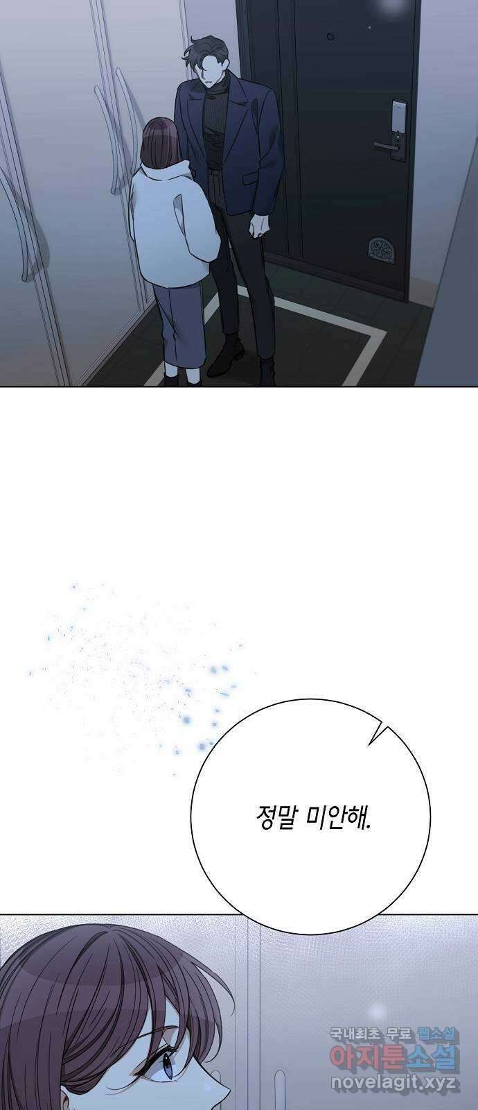 THE 런웨이 74화 8