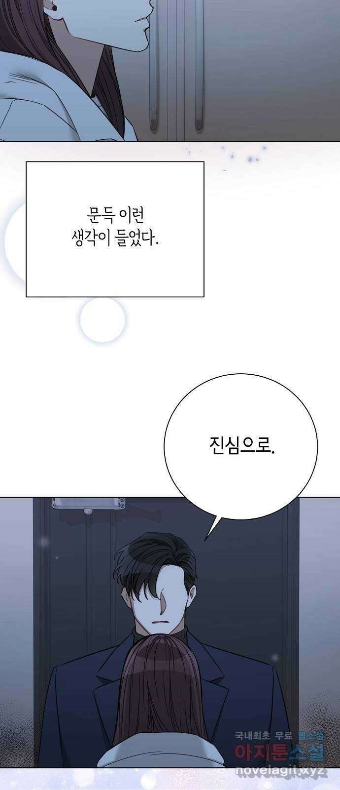 THE 런웨이 74화 9
