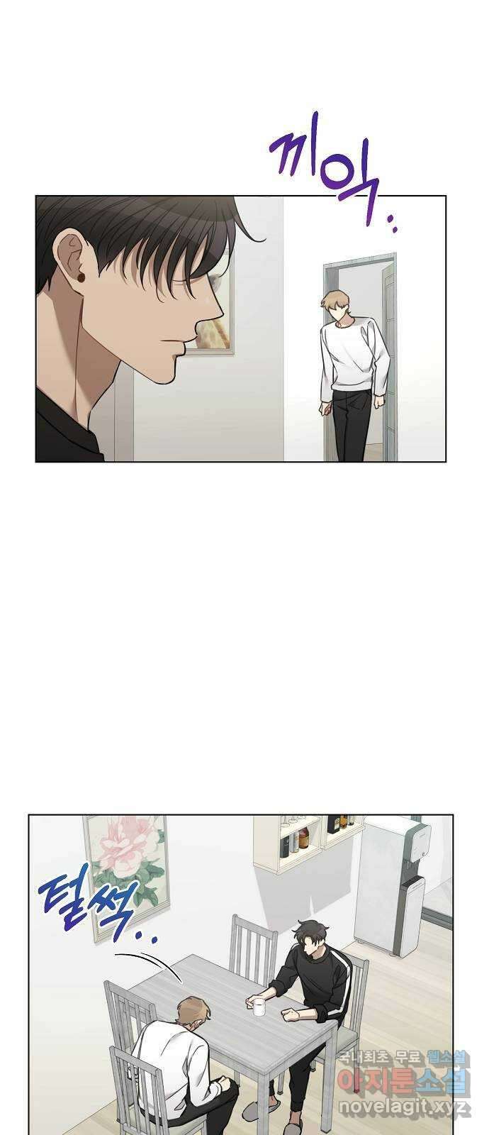 THE 런웨이 74화 12