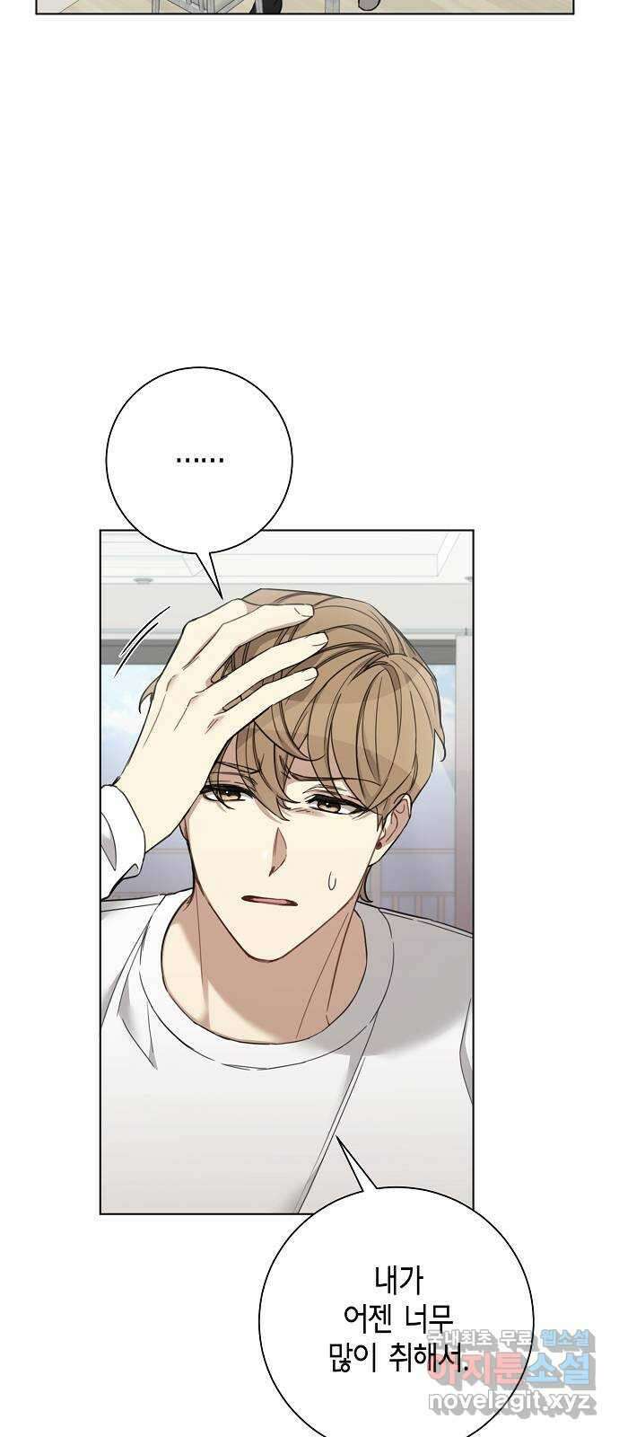 THE 런웨이 74화 13