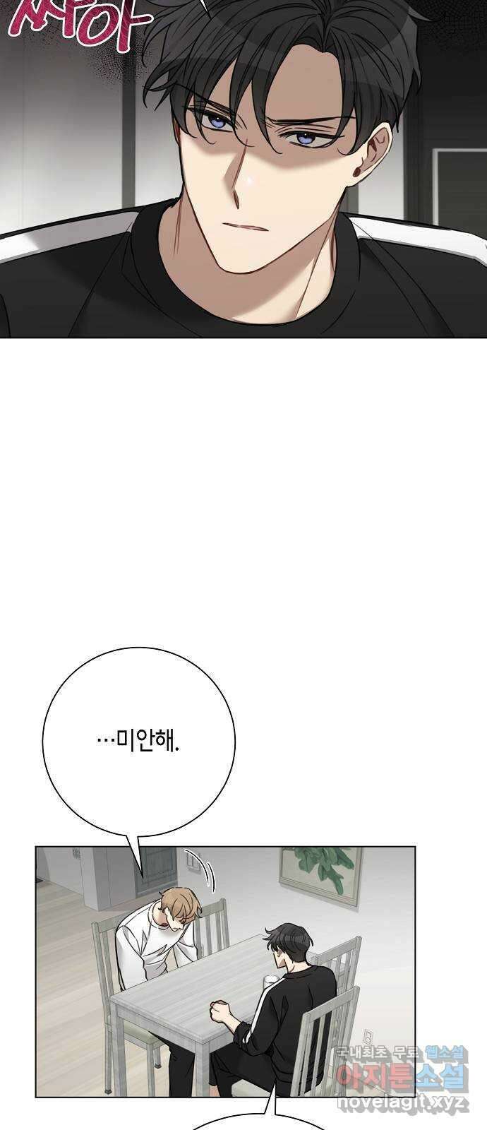 THE 런웨이 74화 16