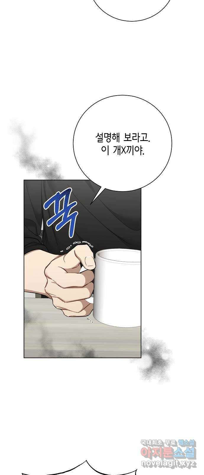 THE 런웨이 74화 18