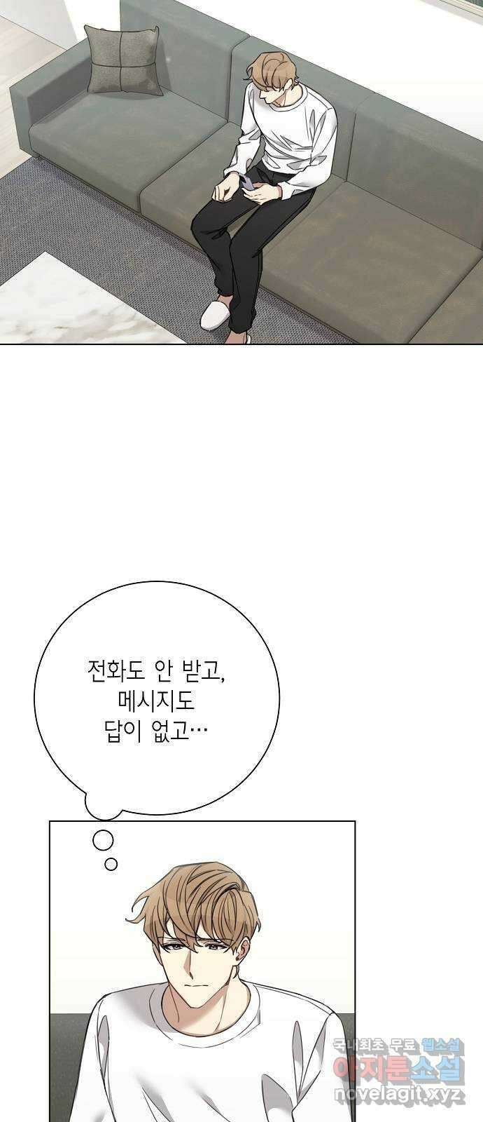 THE 런웨이 74화 21