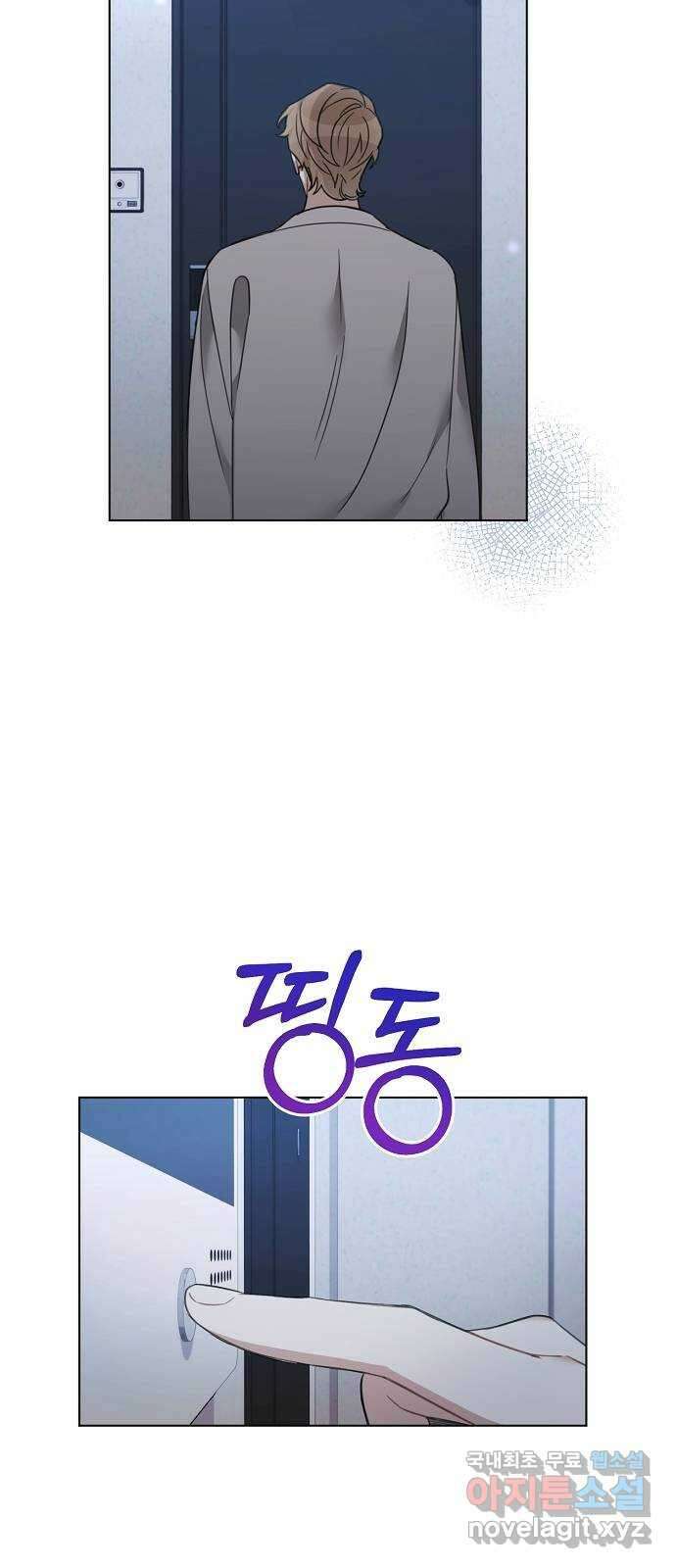 THE 런웨이 74화 25