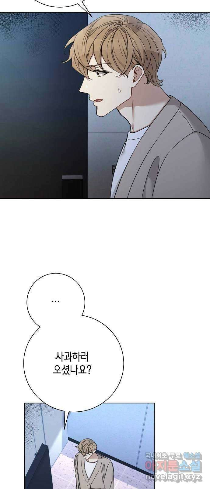 THE 런웨이 74화 27