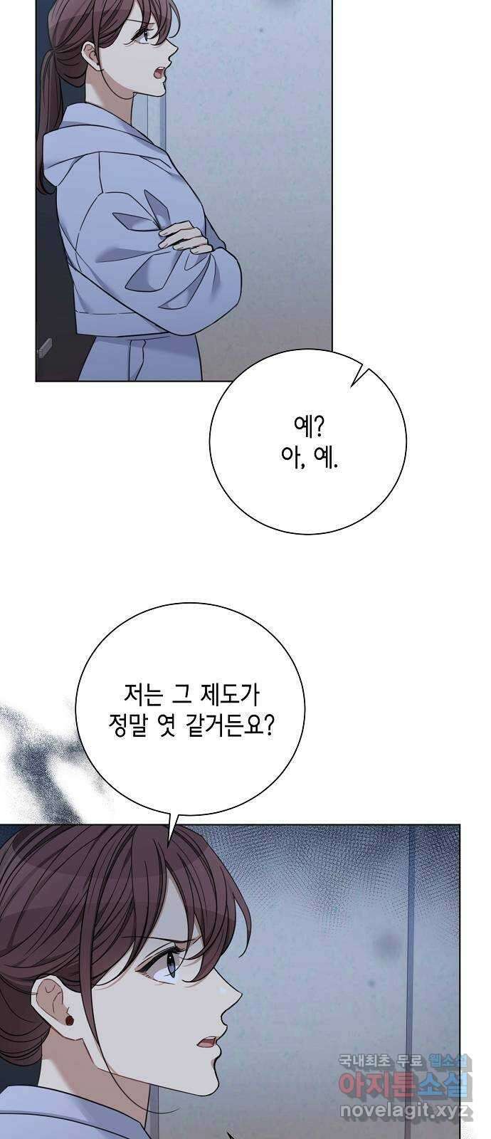 THE 런웨이 74화 33