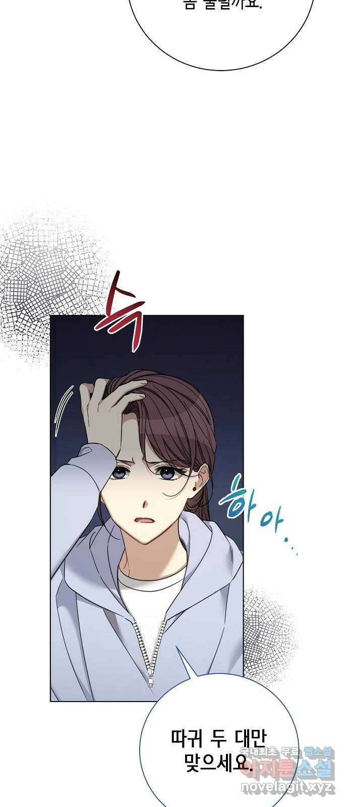 THE 런웨이 74화 36