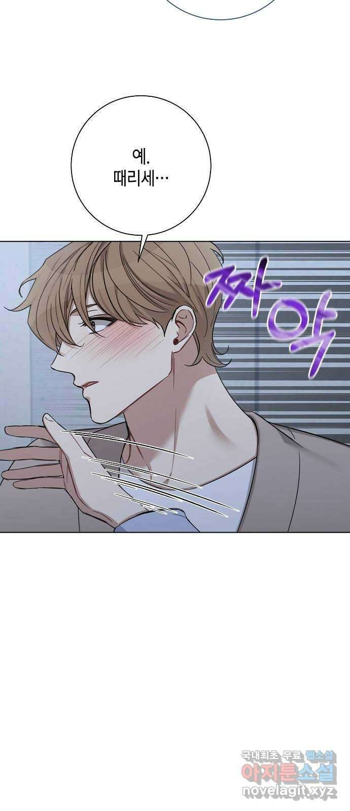 THE 런웨이 74화 37