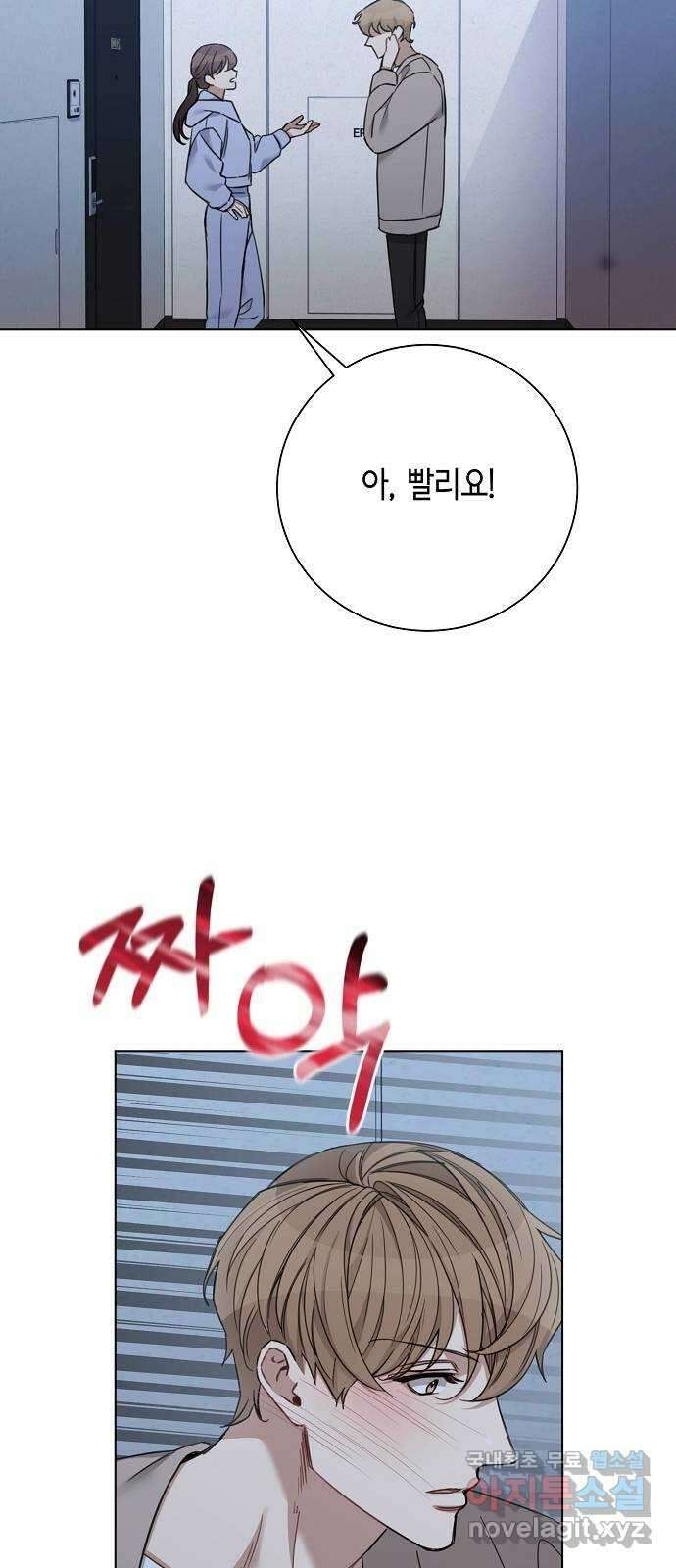 THE 런웨이 74화 39