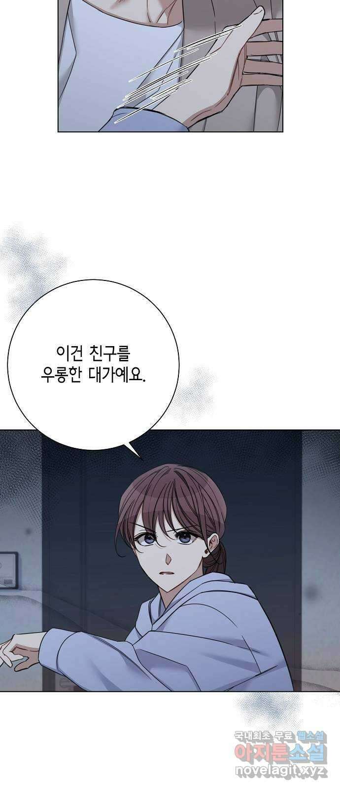 THE 런웨이 74화 40