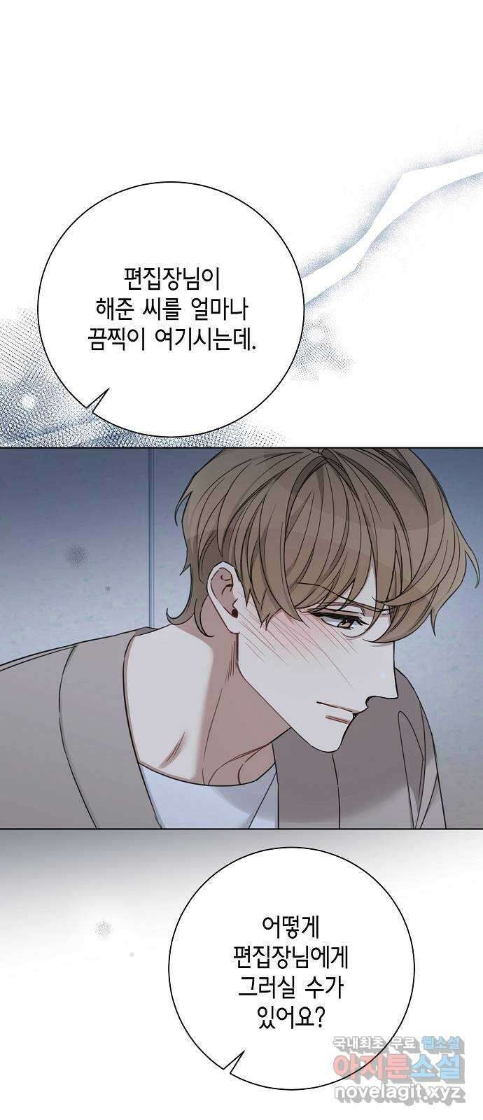 THE 런웨이 74화 41