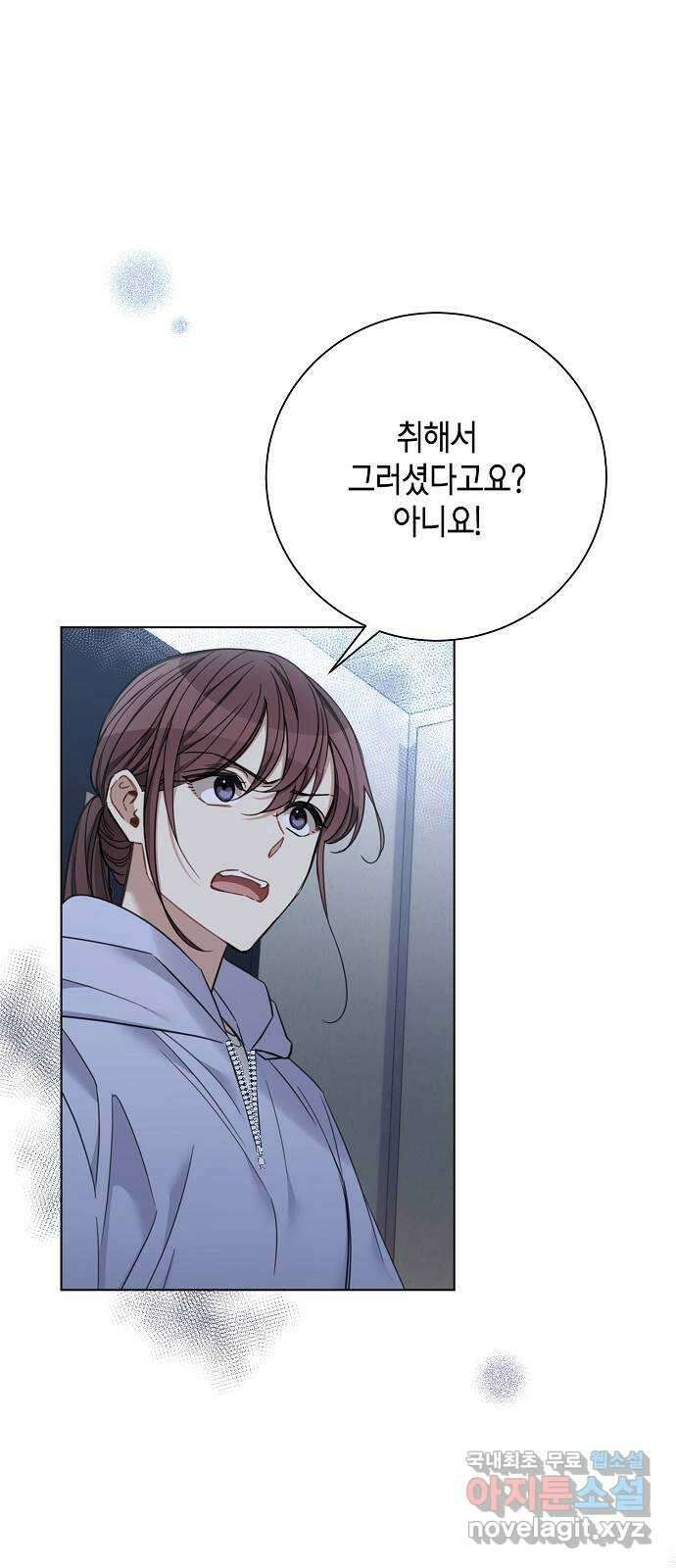THE 런웨이 74화 42