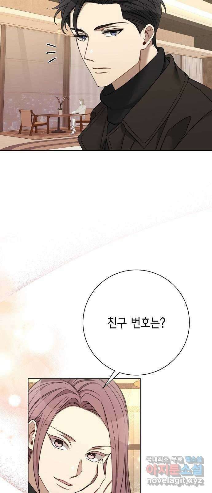 THE 런웨이 74화 51