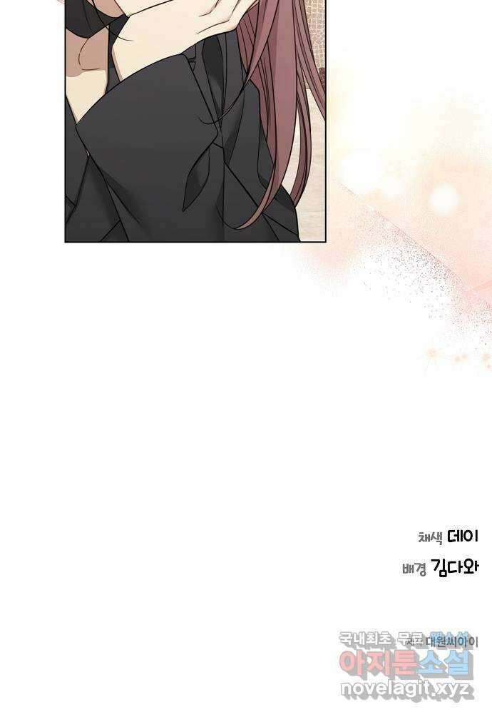 THE 런웨이 74화 52