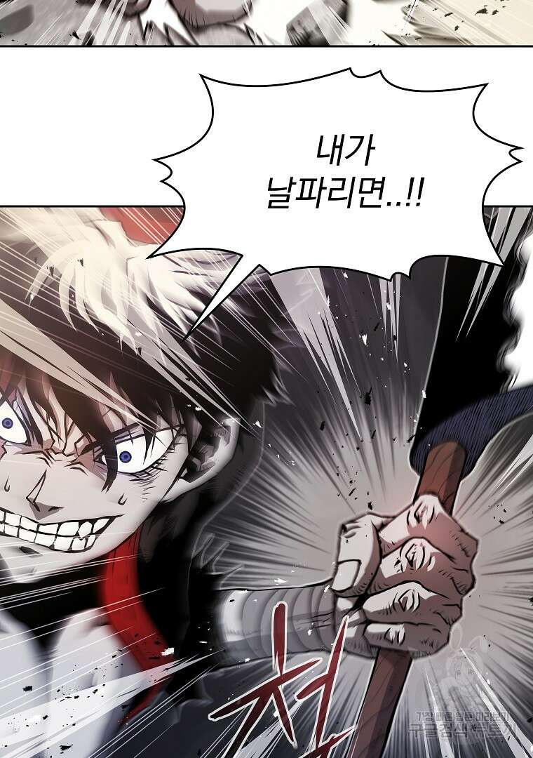 0-kill 암살자 10화 26