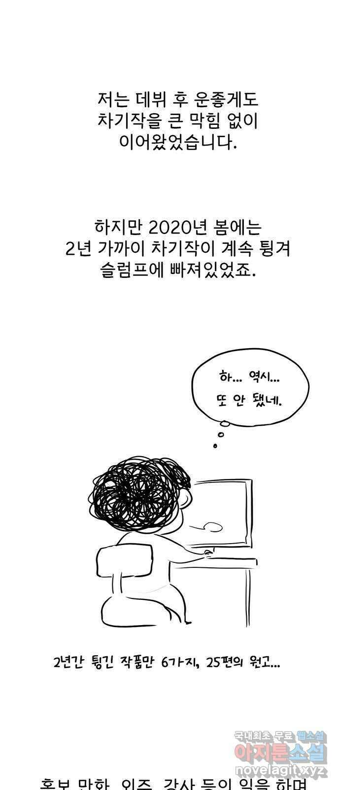 모어 라이프 후기 4