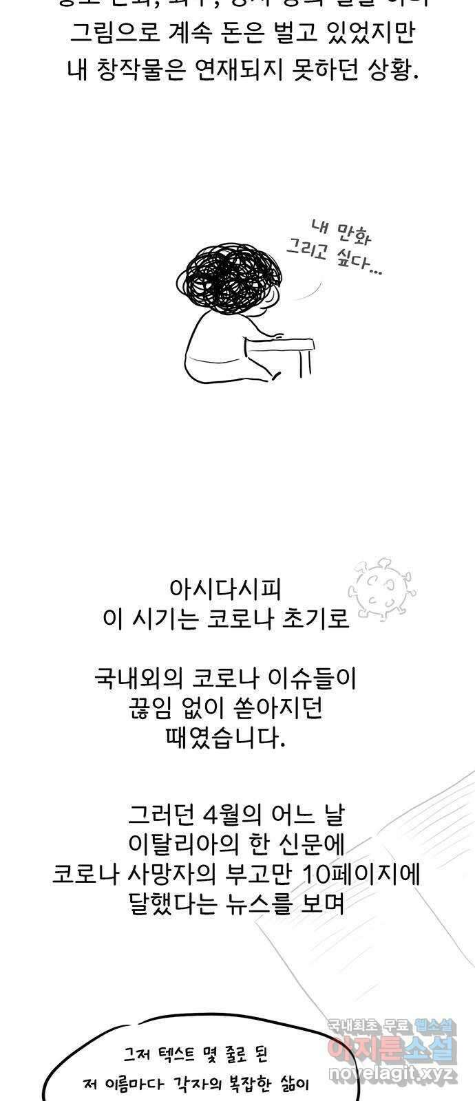 모어 라이프 후기 5