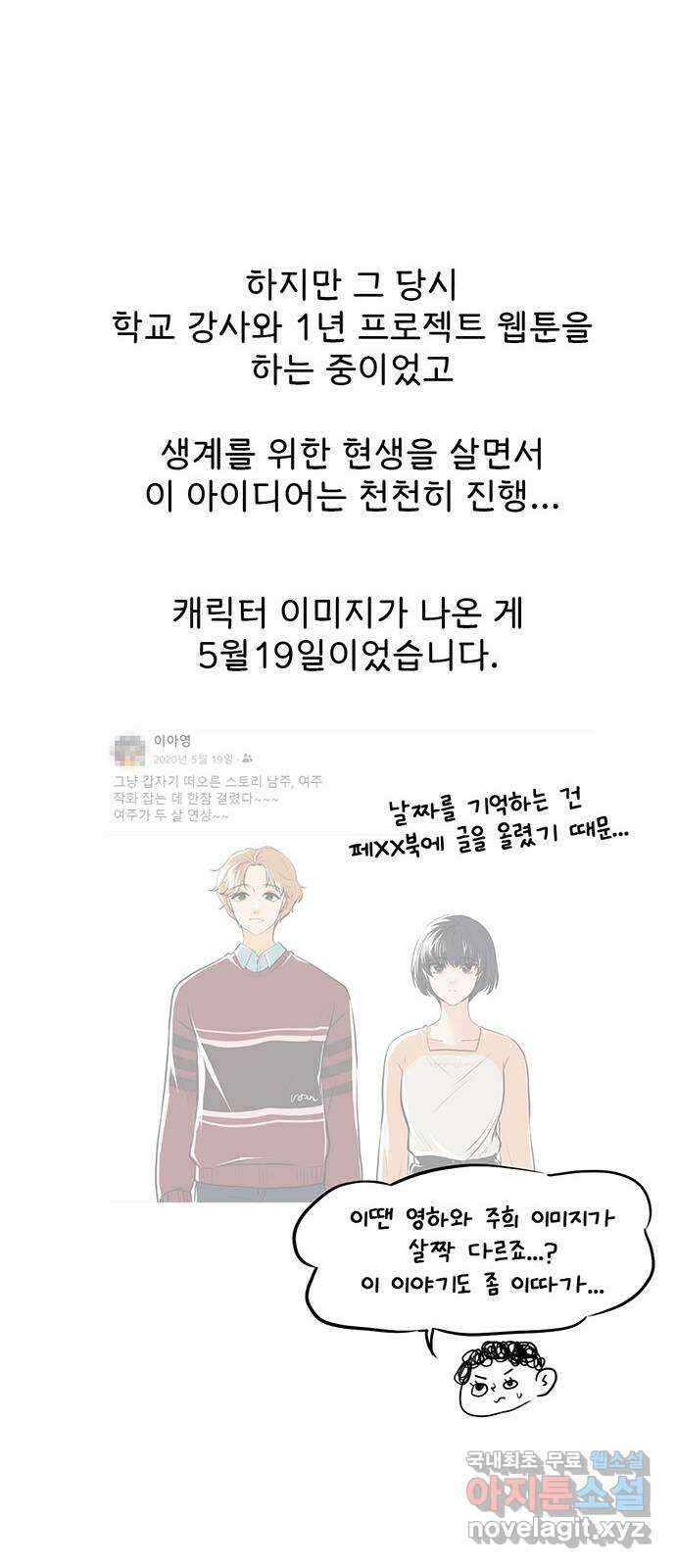 모어 라이프 후기 8