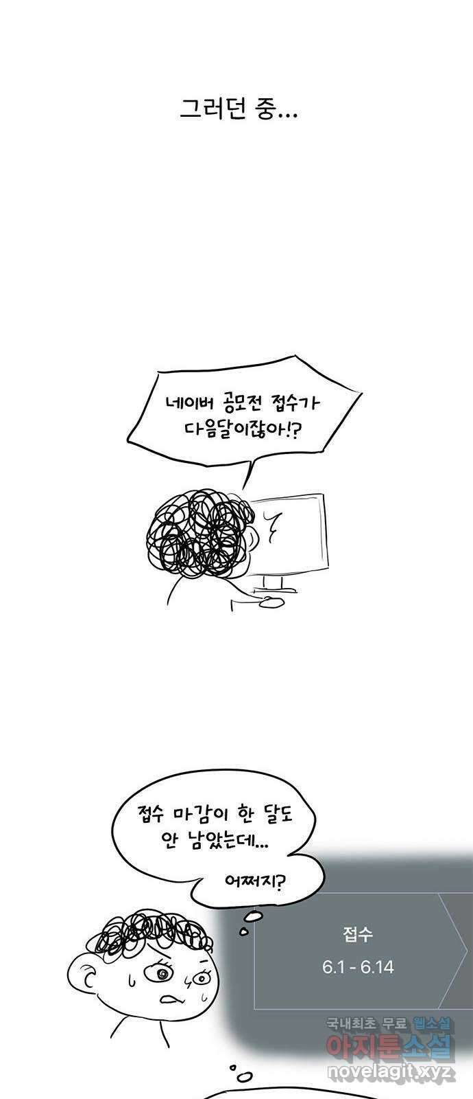 모어 라이프 후기 9