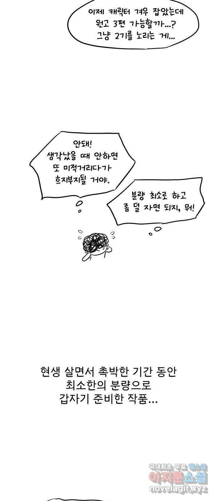 모어 라이프 후기 10