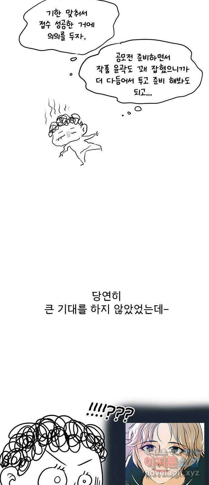 모어 라이프 후기 11