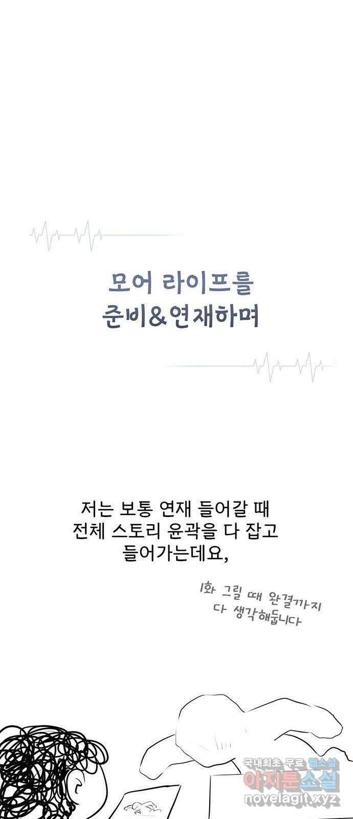 모어 라이프 후기 14