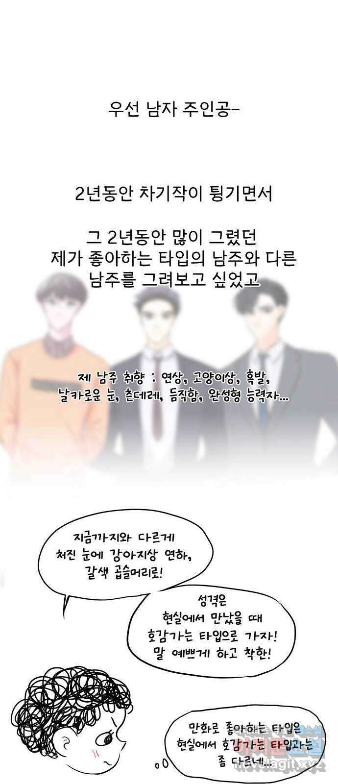 모어 라이프 후기 16