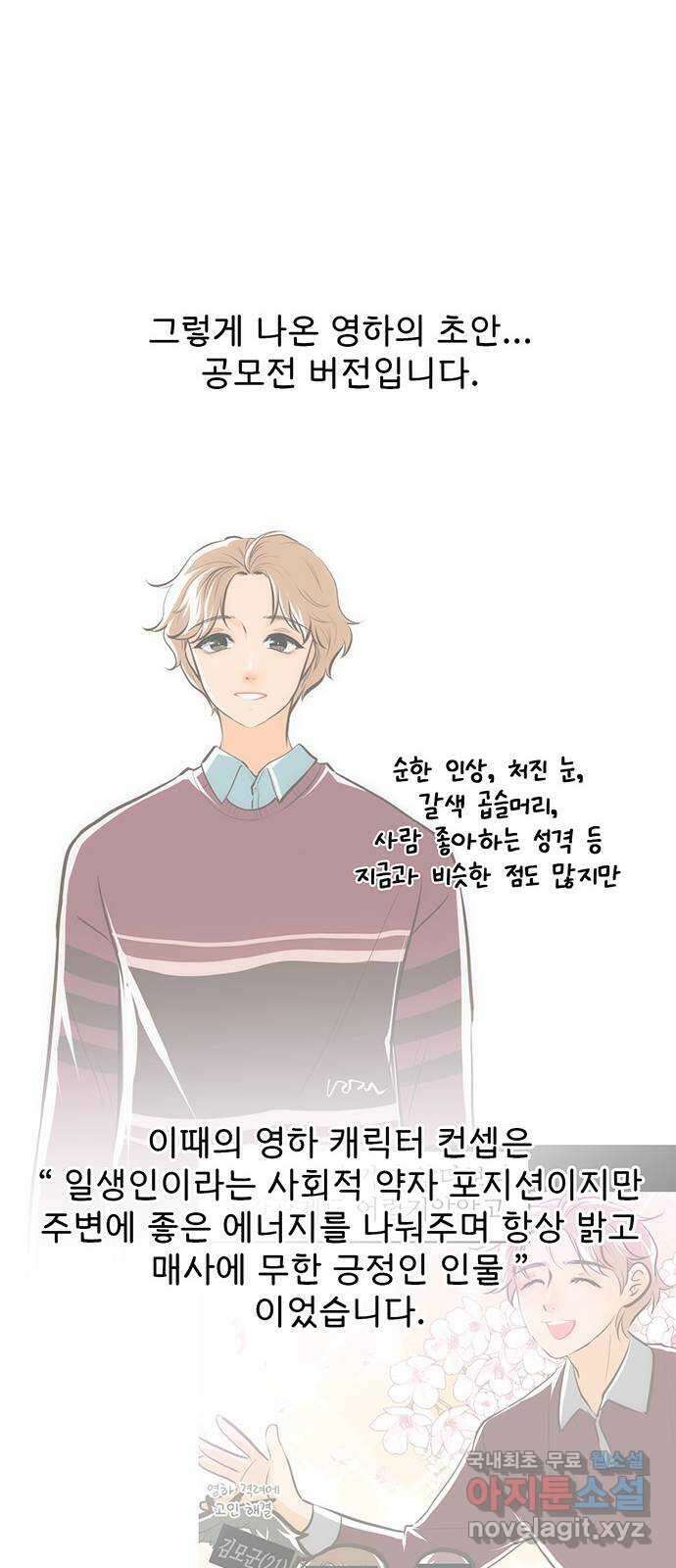 모어 라이프 후기 17