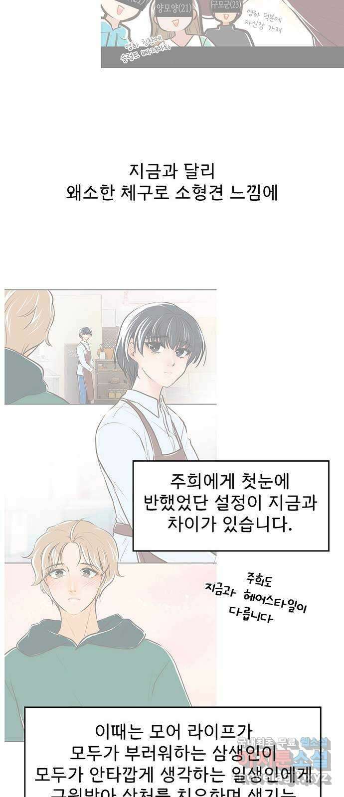 모어 라이프 후기 18