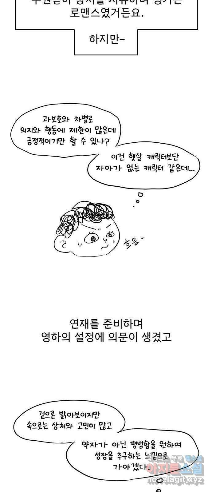 모어 라이프 후기 19
