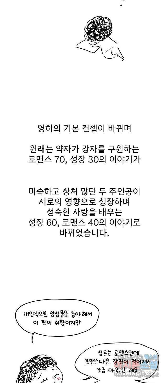 모어 라이프 후기 20