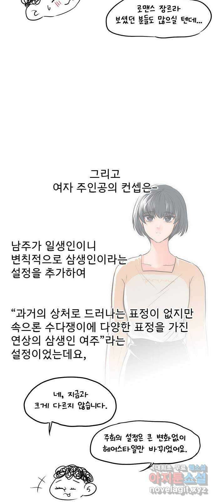 모어 라이프 후기 21