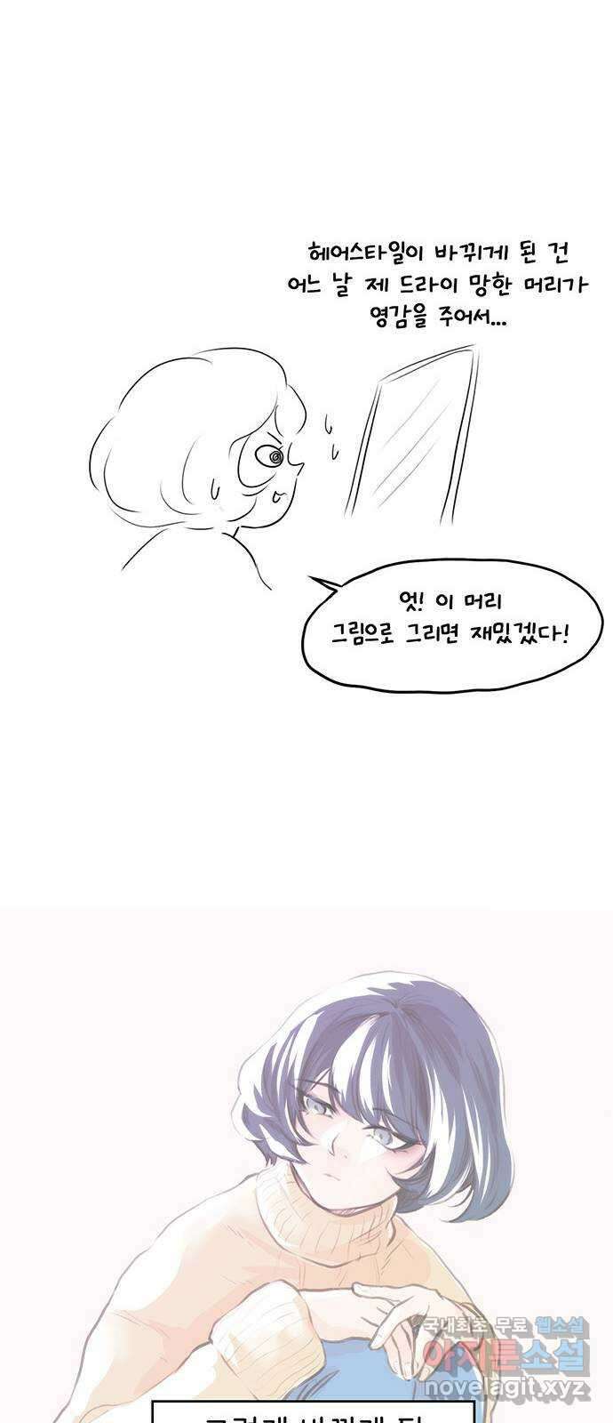 모어 라이프 후기 22